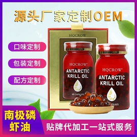 复合保健产品;软糖;非处方滋补膏