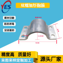 半圆双螺抱箍管道支吊架强力卡箍加厚型通信电线杆半钢U型抱箍