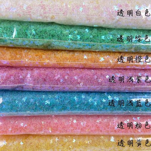 透明彩色仙仙亮片 五角星爱心贝壳雪花珠片 美甲贴片 手工diy材料