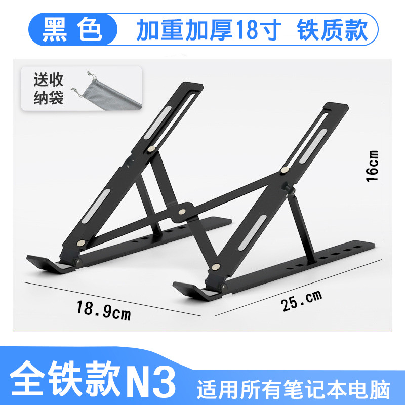 탄소강 18inch 브래킷-검정색(철)