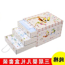 纯棉婴儿礼盒套装春夏季新生儿衣服0-3-6刚出生宝宝秋冬满月礼物