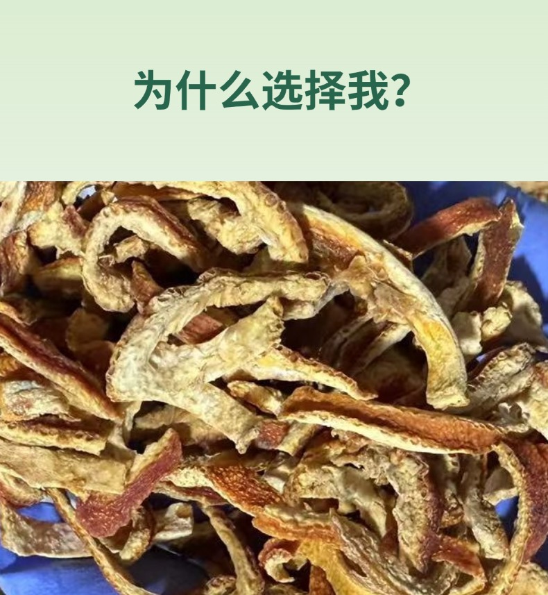 Dried Aged Tangerine Peel Chenpi Strips Sun Dried 500g Traditional Herbal Tea Ingredient key features