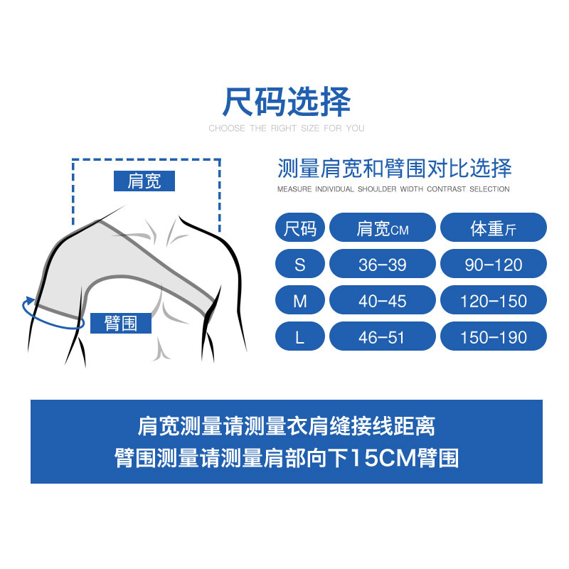 Deportes correa de hombro de dos vías ajustable presurizado transpirable protector espalda equipo de protección de la aptitud de la manga protectora
