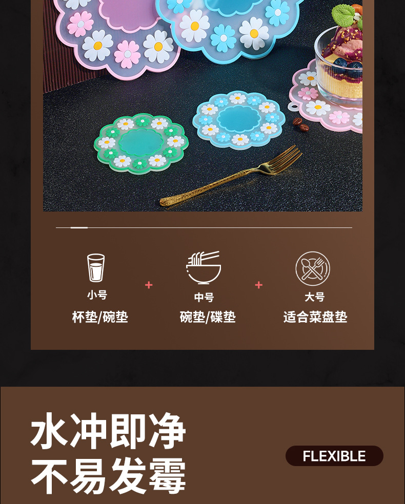 小雏菊详情_12
