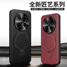 简约商务旋转支架复古皮纹适用华为Mate70pro手机壳防摔Pura70潮