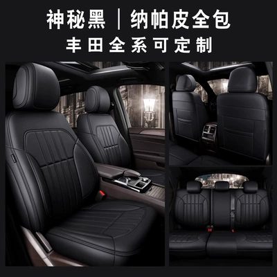 for Honda Accord, Civic, Fit, Modelə uyğun (Original) oturacaq örtükləri - original-car-texture-customized-mysterious-black-nappa-leather-dedicated-car
