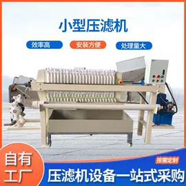 压滤设备;滤板;滤布