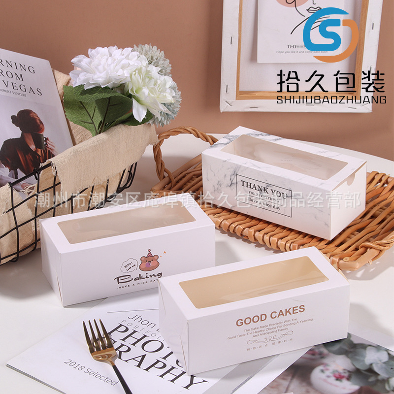 蛋糕卷盒子毛巾卷瑞士卷梦龙卷烘焙西点打包盒抽屉式推拉开窗透明