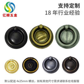 工艺品吊环圆环拉环拉手欧美式仿古时尚把手
