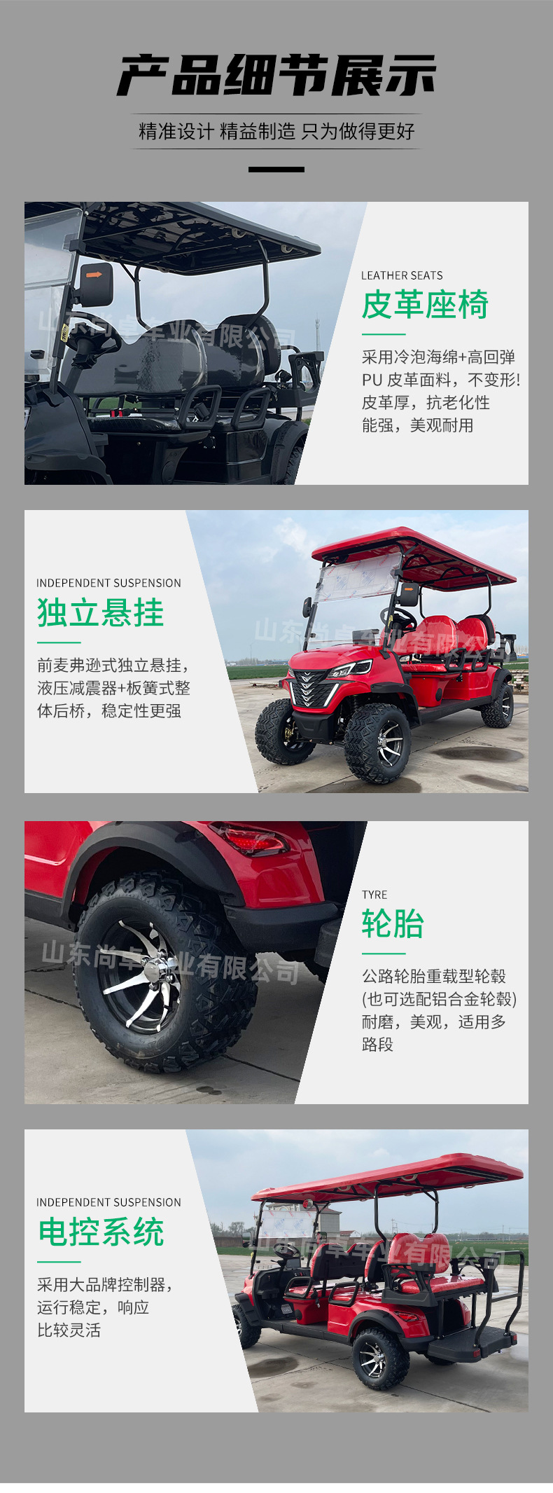 Electric Golf Cart 4+2 Seat Electric Sightseeing Car for Scenic Tours and Golf Courses, Fuel-Powered Golf Cart