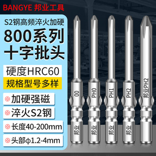 800ʮ������״���4mm����늄��ݽz���^3C��������^�����^40-200