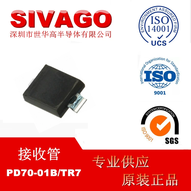 PD70-01B/TR7 патч светочувствительный приемник диод Тайвань миллиардная электроника EVERLIGHT