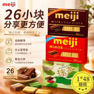 �ձ��M����ʳMeiji�������ţ���ɿ������ɿɿɊA��Ĩ���ݮ�ǹ�