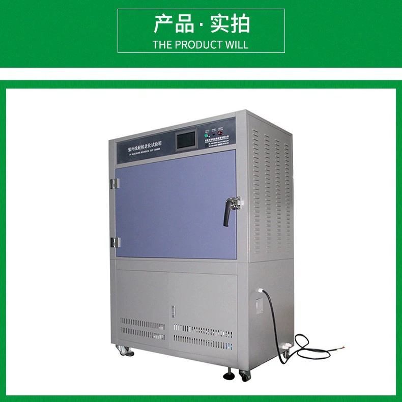 Ультрафиолетовый испытательный ящик для старения лампы Atlas