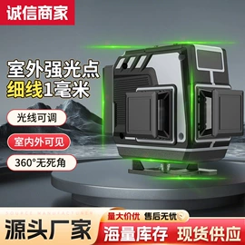 激光水平仪;温湿度计;割草机