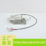 ford福特b264a001c15门锁