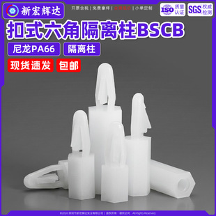 ����PA66��ɫ��ʽ���ݼy���Ǹ��x��BSCB����ʽPC���g�����w�C�^m3