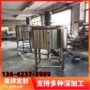 混合液体电加热双层搅拌机