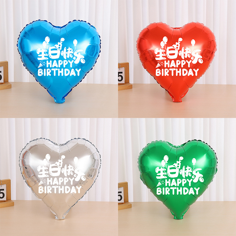 18 Aluminum Film Love Heart-Shaped Balloon Printed Happy Birthday…