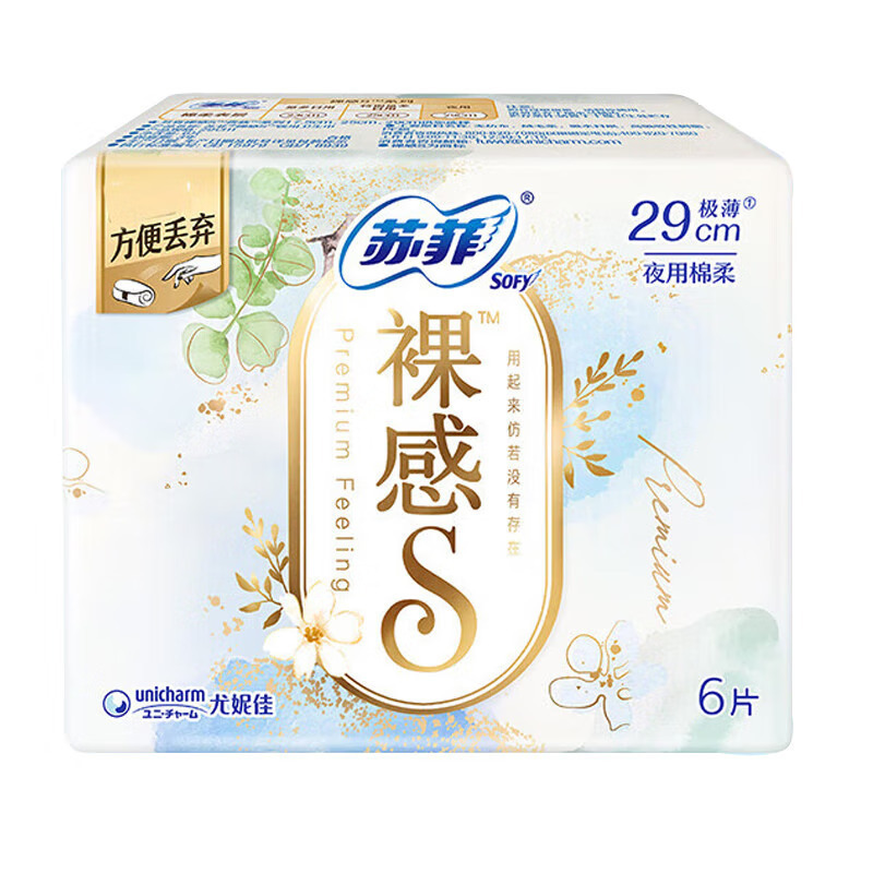 卸売コーテックス安全パンツ型生理用ナプキン昼夜兼用組み合わせスリーピングパンツマタニティおばさんナプキン正規品MFYX|undefined
