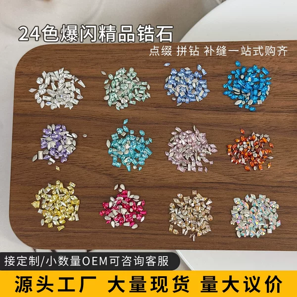 Super Shiny Colorful Nail Art Mini Flat Bottom Zircon Rhinestones Small Rhinestones Ultra Shiny Rhinestone Decorations Diamond Decorations Small Colorful Rhinestones Wholesale