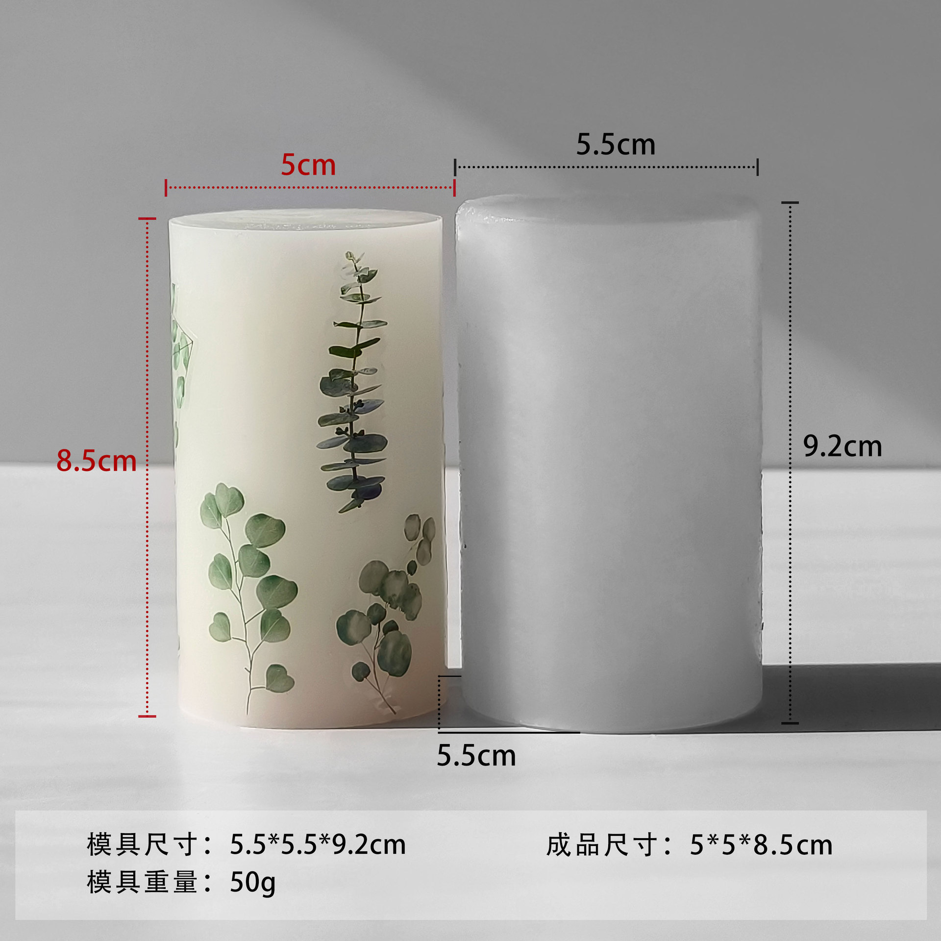 Jiahui Mei cilíndrico molde de cera de bananas diy vela de flores secas molde de columna de goteo de cristal hecho a mano