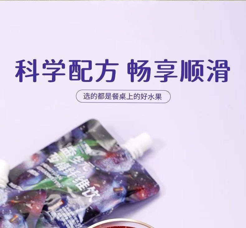 Prebiotic Prune Fiber Fruit Drink 120ml Pouch Ready to Drink Plant Beverage specifications