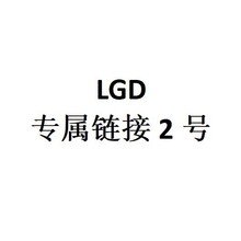 LGD ����朽�2̖