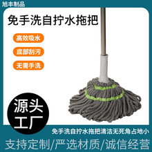 居家必卡锁免手洗拖把自拧水旋转拧干细纤维拖布吸水清洁神器脱水