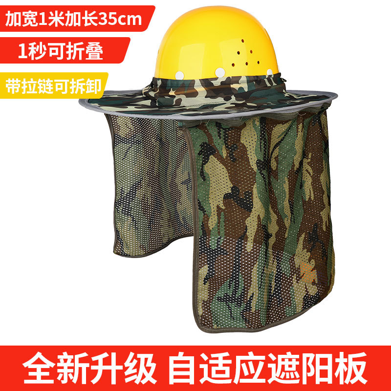 Casco de seguridad sombrero solar amplio sitio de construcción sombrero plegable sombrero de verano construcción sombrero sombrero cortina sombrero