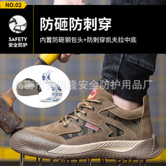 Breathable Men's Anti-Puncture and Anti-Piercing Safety Shoes, Durable Work Boots with Welding Protection, Lightweight Anti-Slip Safety Shoes