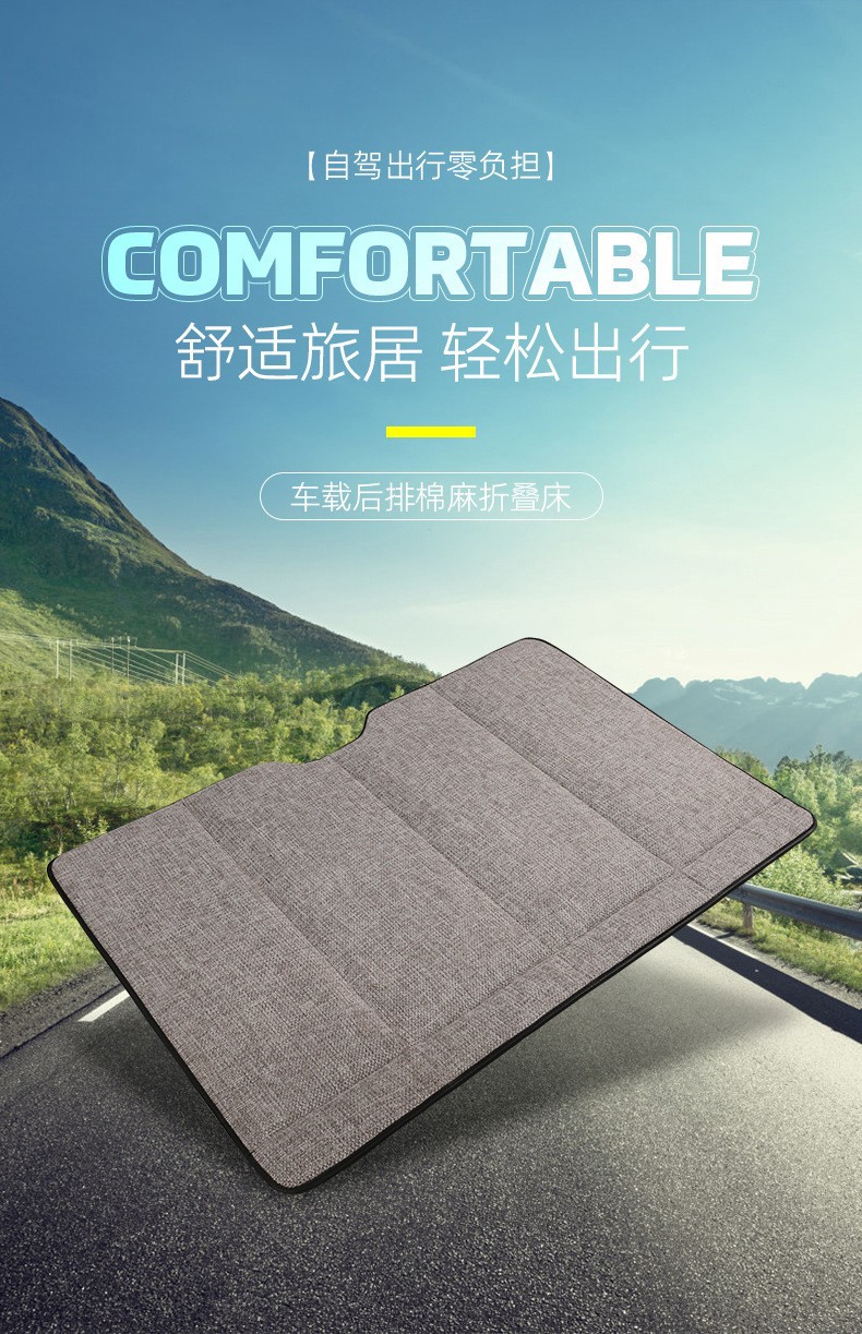 Car Folding Bed Portable Rear Seat Sleeping Pad Cotton Linen Flax Car Suv Travel Bed Non-Inflatable Folding Bed