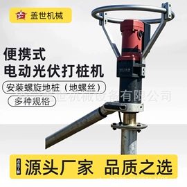 其他行业专用;矿山施工设备;其他液压工具