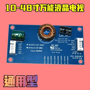 10-48���f��Һ���ҕLED����a��������ͨ���� �Ӱ���l�߉���