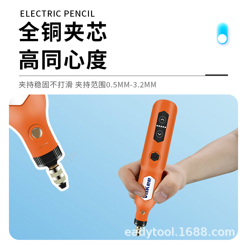 Mini molino eléctrico de control de velocidad transfronterizo, carga inalámbrica, máquina de pulir eléctrica tipo bolígrafo de mano, tallado, corte y pulido de jade