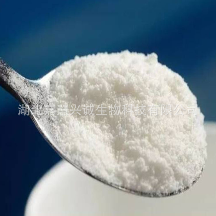 四甲氧甲基甘脲  CAS号：17464-88-9  含量99% 中间体 现货现售