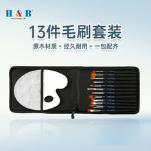 H&B12֧ľ�|����ëˢ���P�{ɫ�P��ϩ�ͮ�ˮ�����b���g���î��P