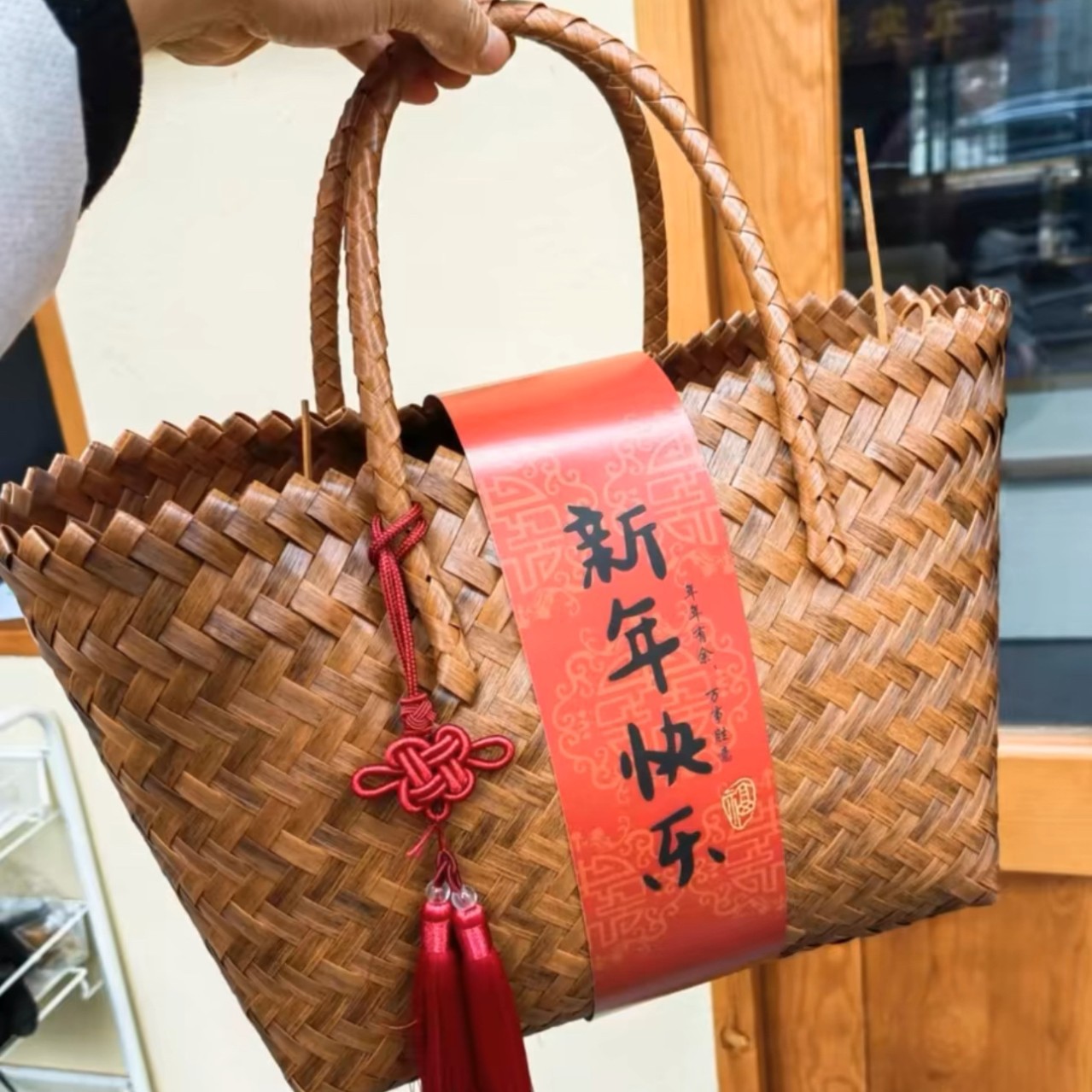 Cestas de nuevo estilo chino de Año Nuevo Reunión anual de reubicación de regalo de aniversario de reubicación de regalo canasta tejida a mano