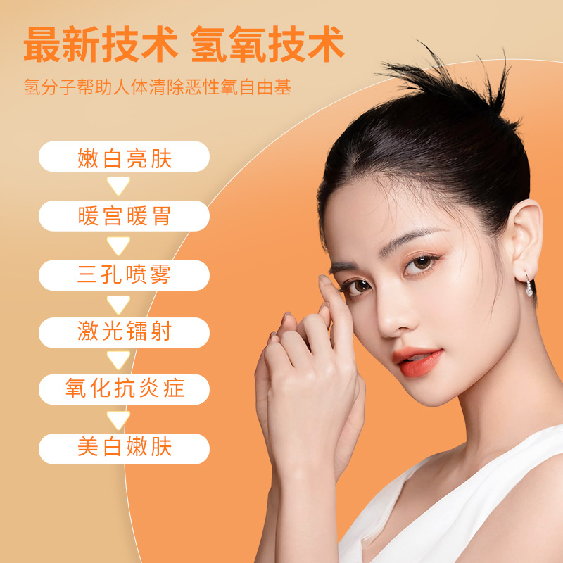 Laser Hydrogen Oxygen Cold Hot Spray Spectrometer Beauty-Specific Multifunctional Therapy Seven-Color Light Skin Rejuvenation Device with Detoxifying Lights