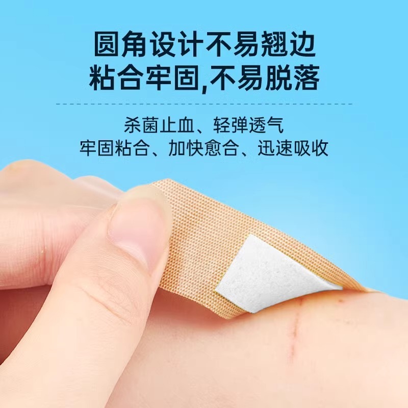 雲南白薬創口貼り泰邦弾性創口貼り軽量透明防水通気100枚/箱止血貼り|undefined