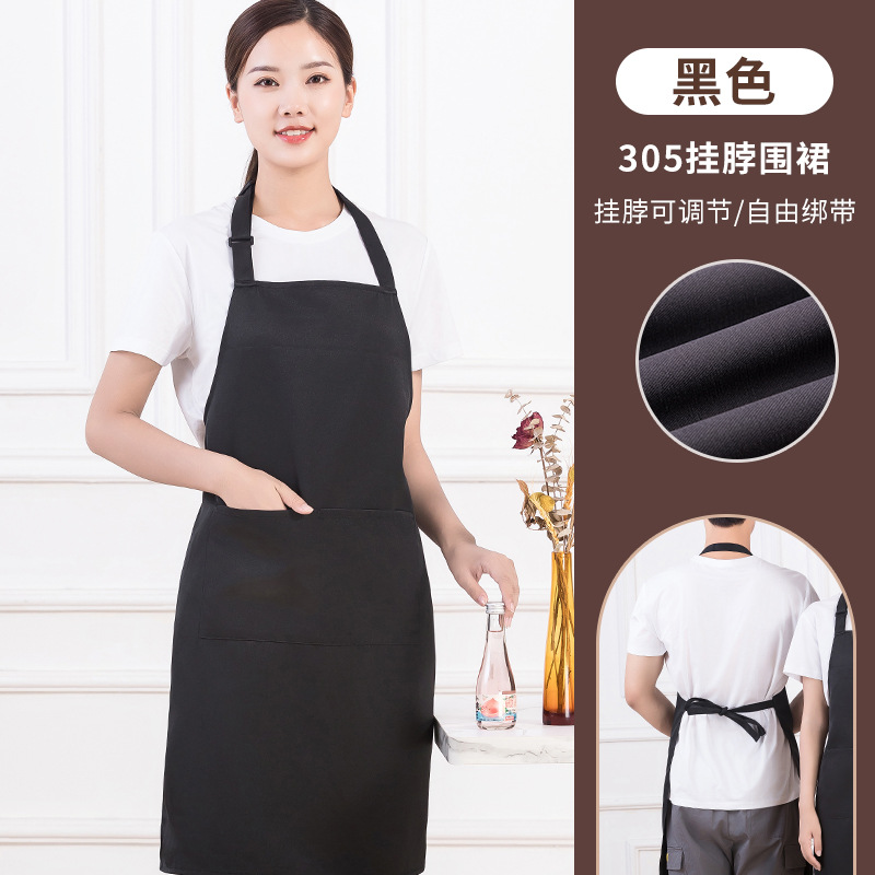 YL-305 작업복 앞치마 블랙(방수 아님)