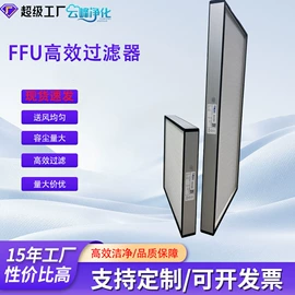 空气净化设备;过滤器;其他空净装置