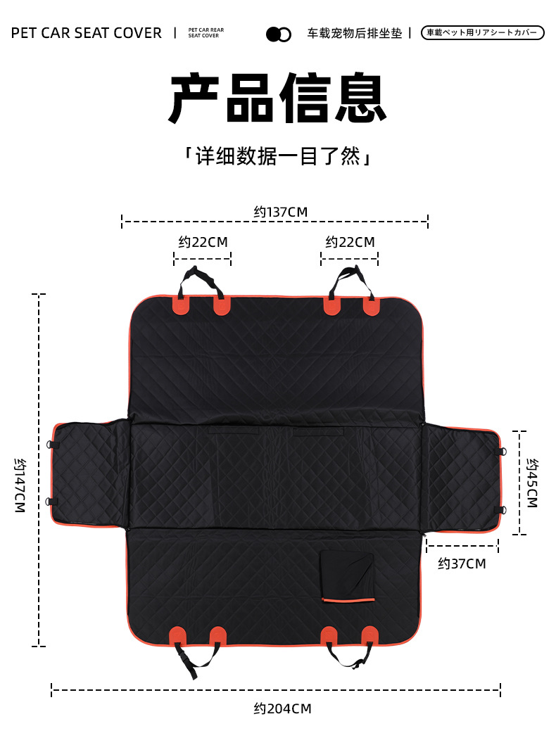 Car Pet Mat, Car Rear Seat Scratch-Resistant and Waterproof Pet Mat, Multi-Functional Trunk Anti-Dirty Mat, Exclusively for Cross-Border Use
