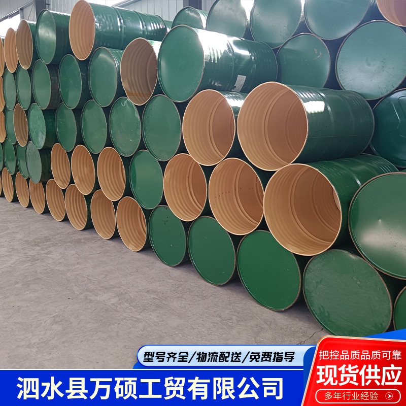 批发200L干净二手铁桶  镀锌桶 翻新铁桶 现货供应直销批发厂家