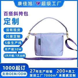 化妆包;通用双肩背包;女士手提包