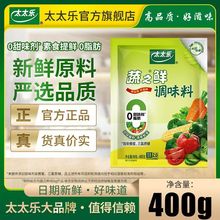̫̫����֮�r100g/400g�߲����r��ʳ�w���{ζ��Ʒ�����Ҝ���ͥ�b