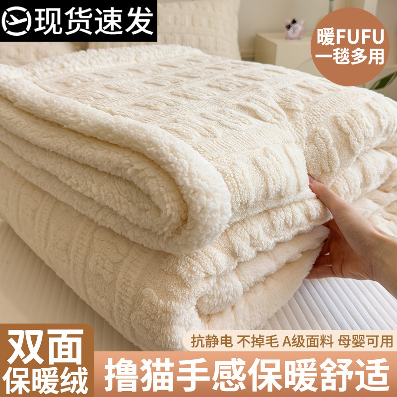 A clase de cordero mantas de cachemira de invierno de oficina siesta mantas de coral flange mantas de sofá mantas de aire acondicionado