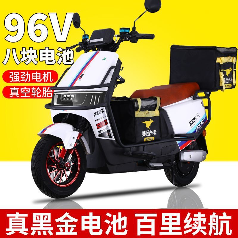 ビッグレッド牛 96v3000 ワット電気自動車バッテリー車電動バイク長距離ランニングキング 72v 男性と女性のスクーターテイクアウト|undefined
