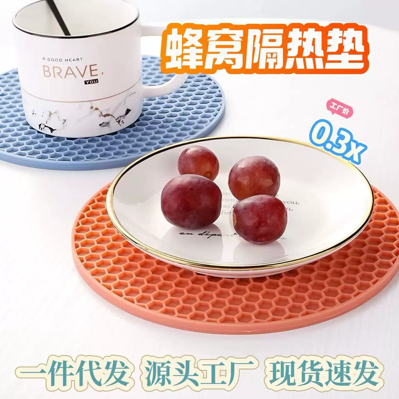 隔热垫杯垫餐垫硅胶垫跨境热销硅胶蜂窝隔热垫圆形锅垫碗垫餐桌垫