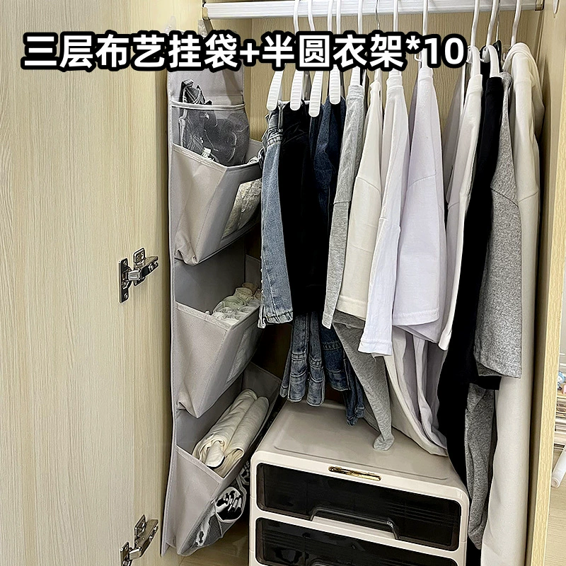 Storage system, hanging organiser, underwear, storage box, storage bag